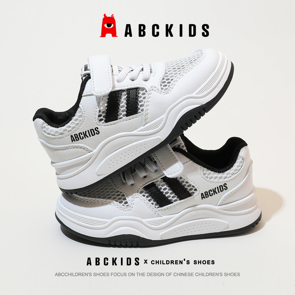 Children's Lightweight Breathable Mesh White Powder For Kid's Sneakers