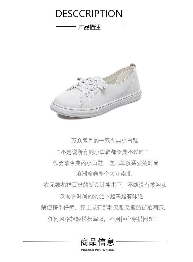 Women's White Board Spring Pearl Sports Tide Casual Shoes