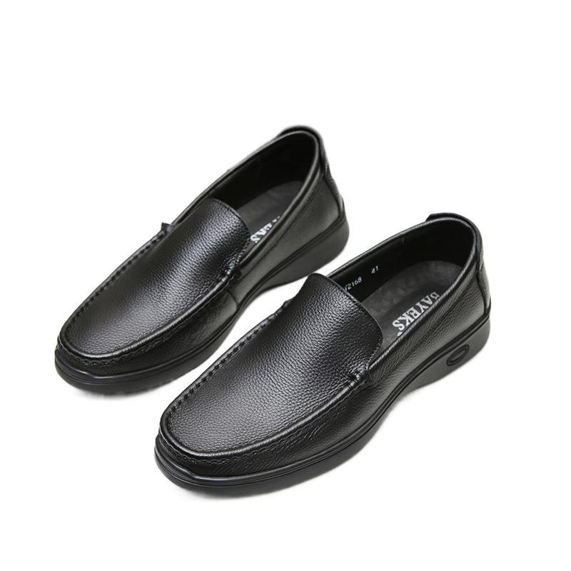 Men's Autumn Milled Cowhide Light Bottom Comfortable Casual Shoes