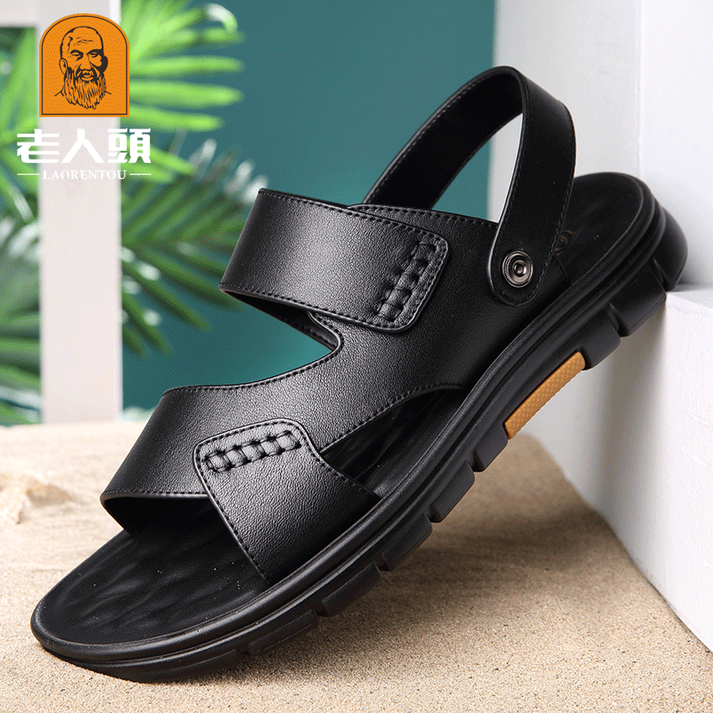 Men's Old Head Summer Genuine Beach Soft Sandals