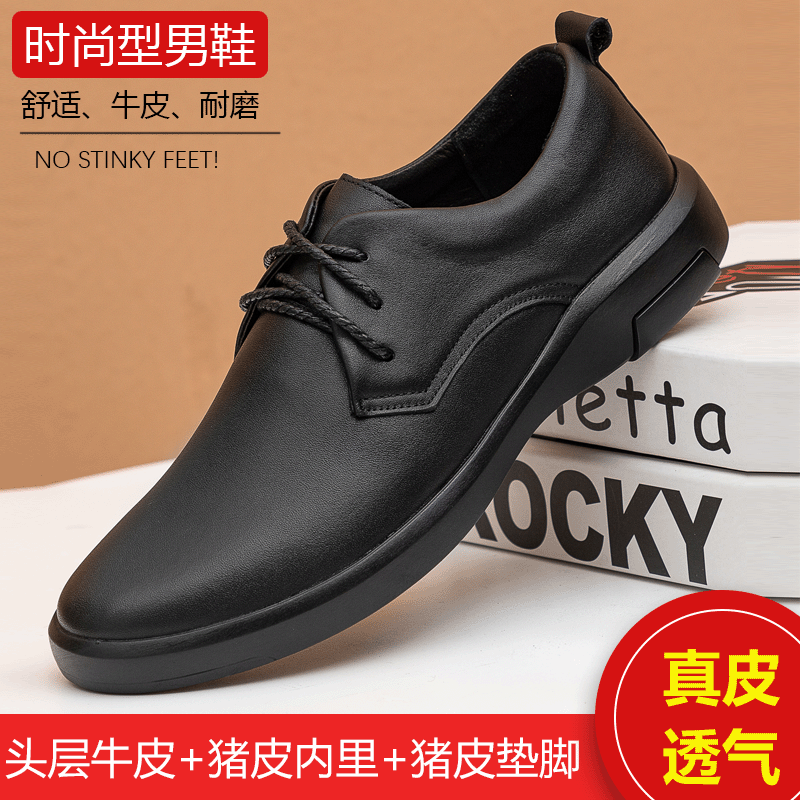 Men's Autumn Fashion Korean Suit Genuine Black Lace Leather Shoes