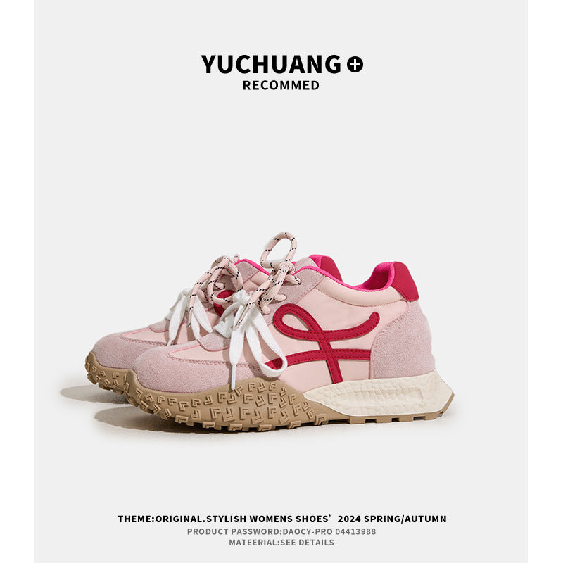 Women's German Training Summer Thick Bottom Small Sneakers