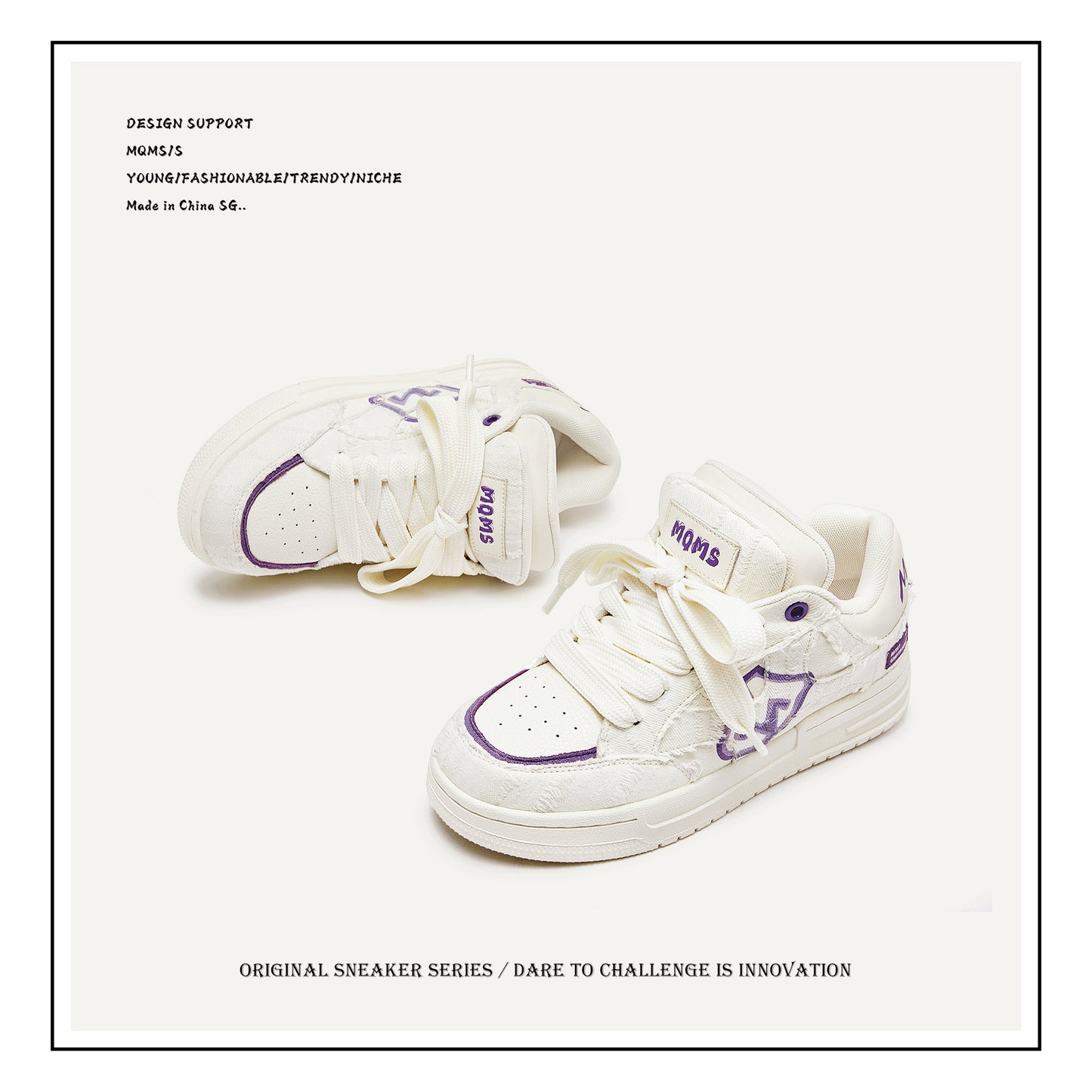 Men's Series National Fashion Youth Hight Increasing Sneakers