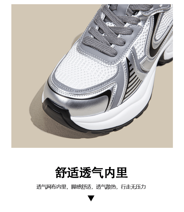 Women's Surface Clunky Height Increasing Insole Summer Breathable Thick Sneakers