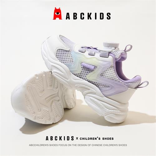 Summer Boys Rotating Buttons Middle Big Kid's Sneakers