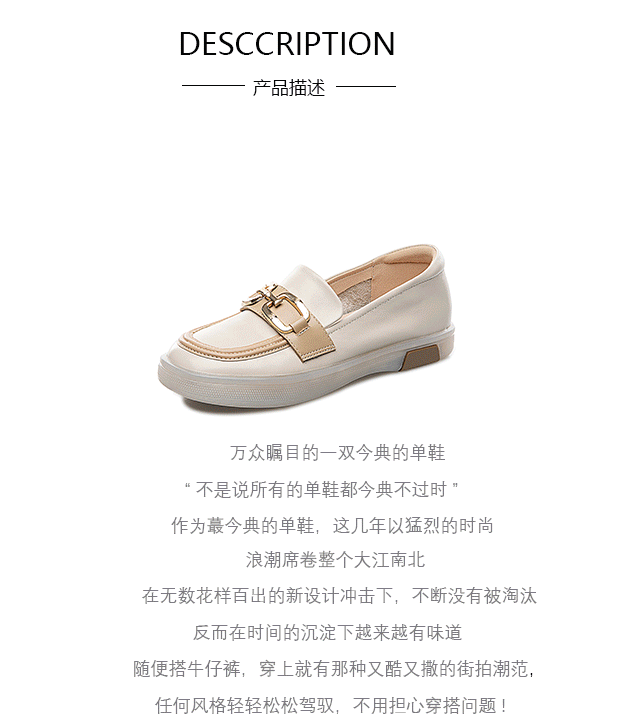 Women's Soft Bottom Retro French Style Mary Casual Shoes