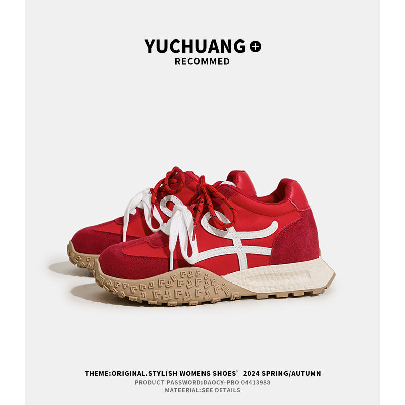 Women's German Training Summer Thick Bottom Small Sneakers