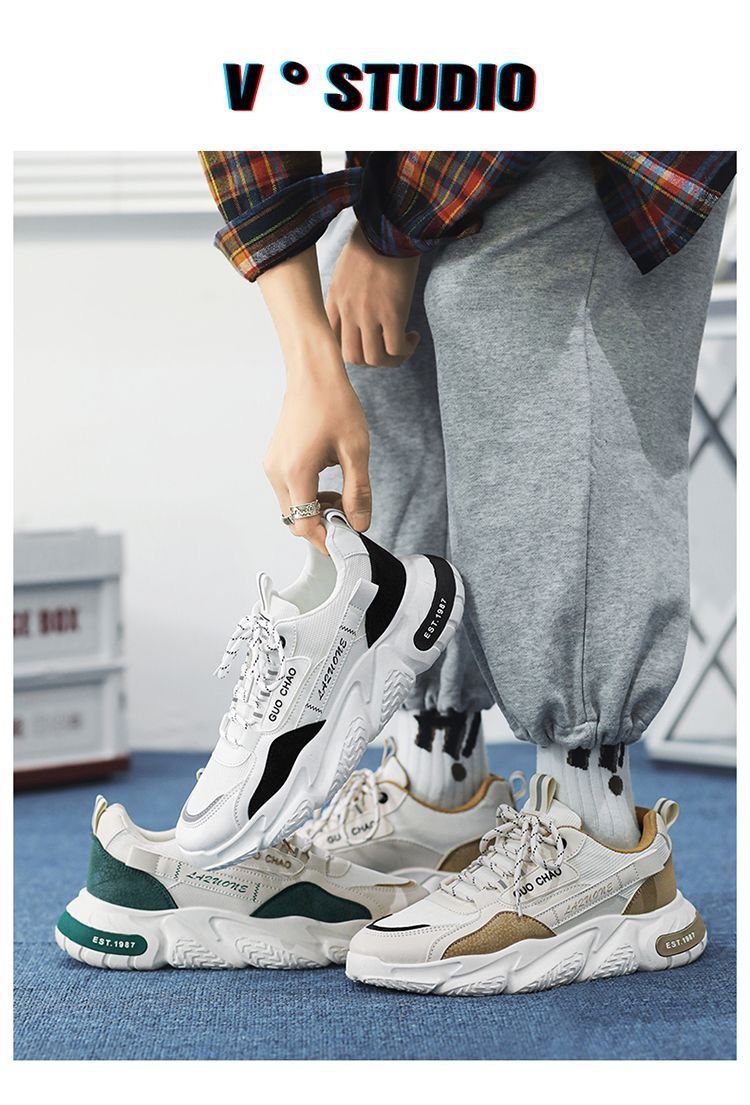 Men's Mesh Breathable Sports Platform Height Increasing Casual Shoes