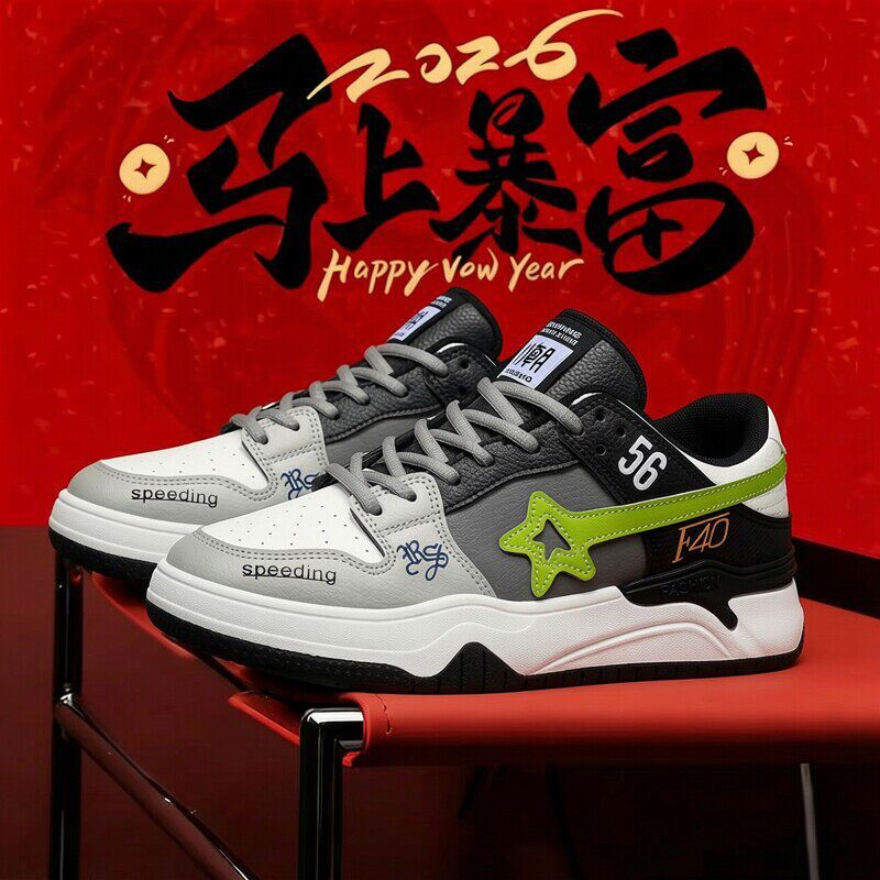 Men's Flow Wild Board Green Less Thick Bottom Increased Waterproof Sports Men's Shoes