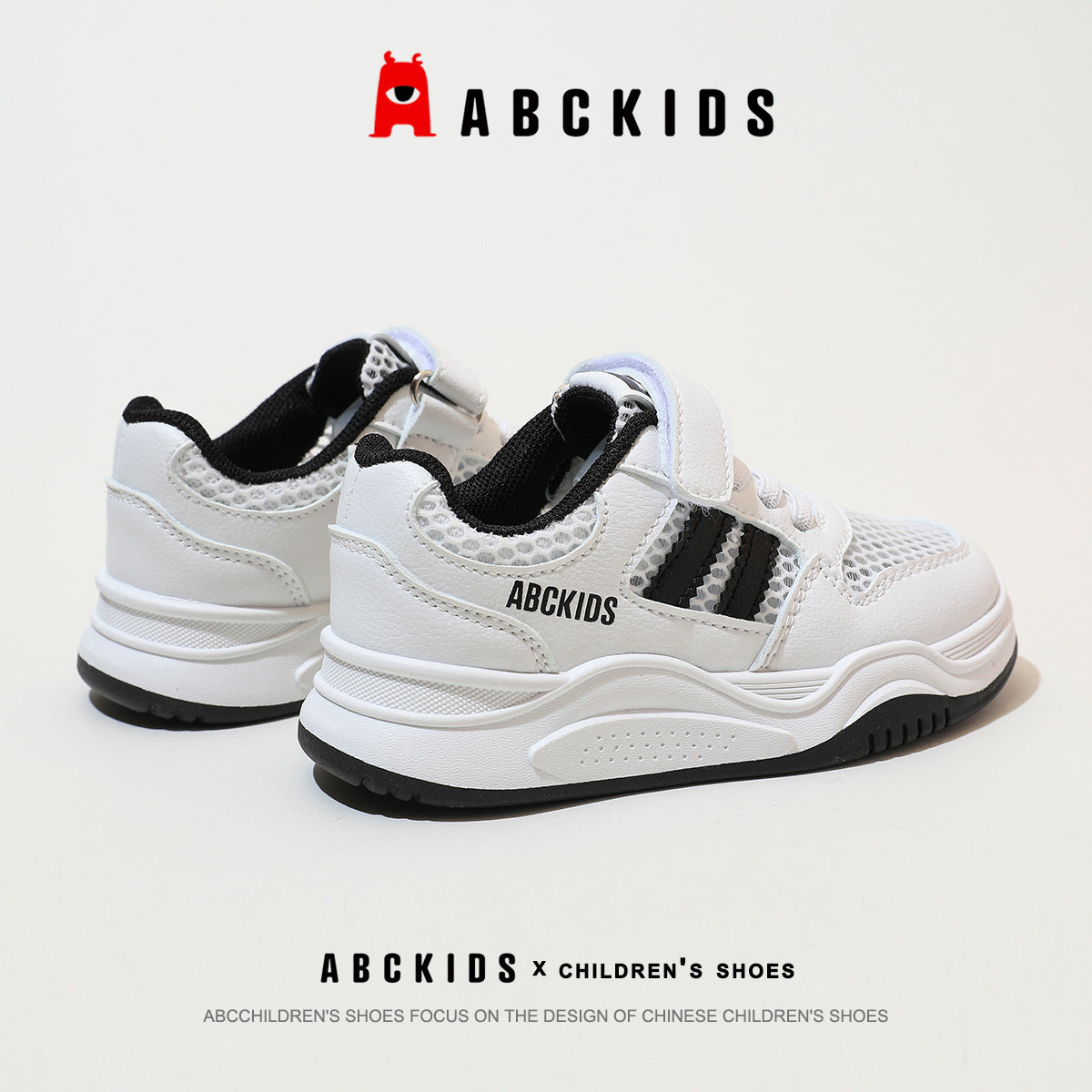 Children's Lightweight Breathable Mesh White Powder For Kid's Sneakers