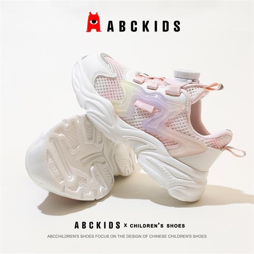 Summer Boys Rotating Buttons Middle Big Kid's Sneakers