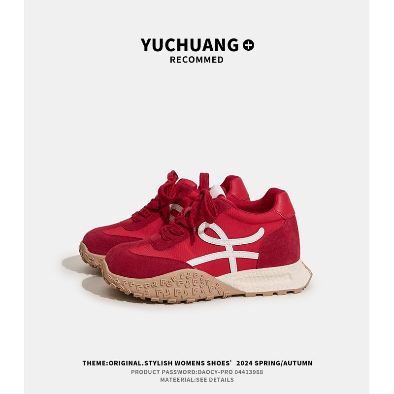 Women's German Training Summer Thick Bottom Small Sneakers