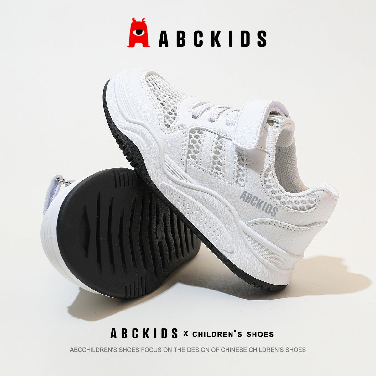 Children's Lightweight Breathable Mesh White Powder For Kid's Sneakers