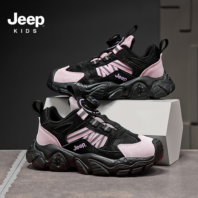 Children's Soft Bottom Breathable Clunky Rotating Button Sneakers